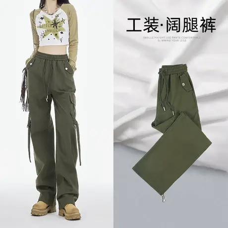 军绿色工装阔腿休闲裤女2023年秋季新款设计感百搭宽松直筒裤子潮图片