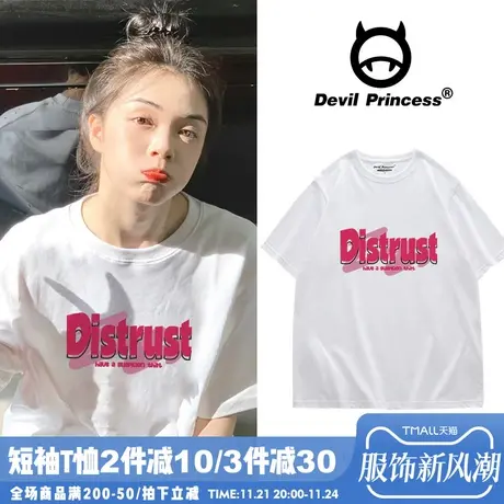 港风chic韩版学院风甜妹百搭白色短袖女慵懒风宽松内搭半袖上衣夏商品大图