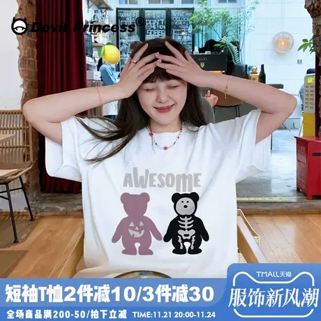 ulzzang小众美式复古风卡通白色正肩短袖女宽松甜酷百搭纯棉上衣图片