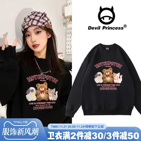 可盐可甜少女风黑色卫衣女韩系vibe风下衣失踪大版宽松加绒上衣潮图片