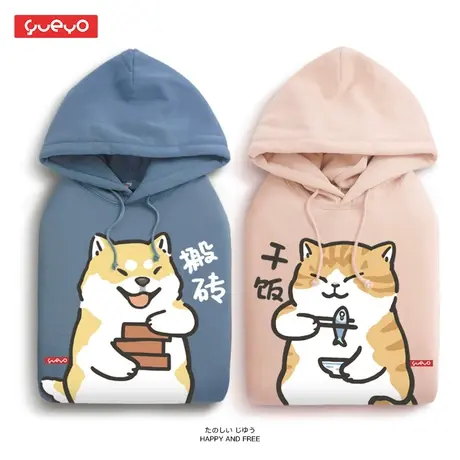 悦游 搬砖干饭 原创猫狗情侣卫衣秋季秋装不一样情侣装小众设计感商品大图