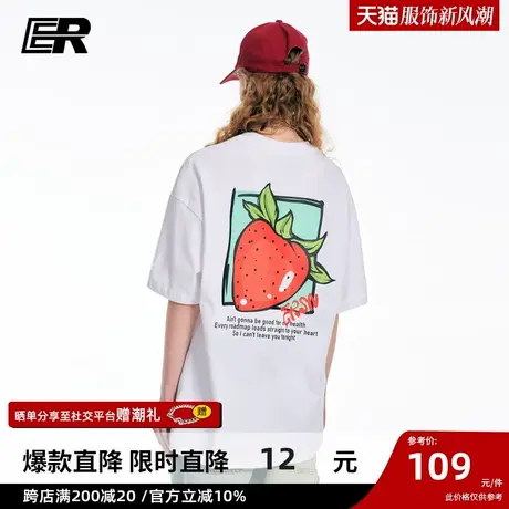 ER水果系列 草莓短袖T恤男夏薄款宽松情侣半袖美式潮牌五分袖上衣商品大图