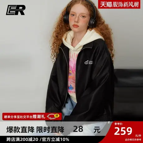ER字母绣花短款PU皮衣夹克男2024春新款高街潮牌痞帅机车情侣外套商品大图