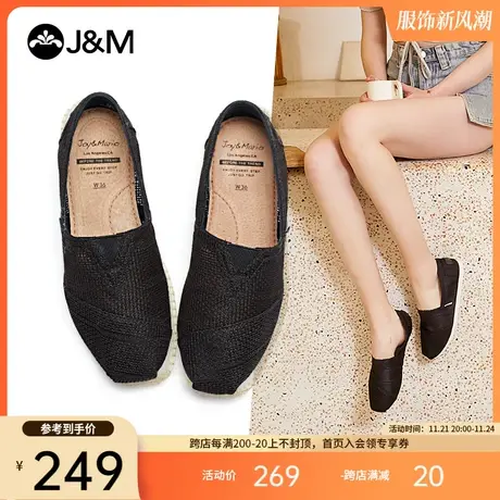 jm快乐玛丽帆布鞋2024夏季新款平底镂空一脚蹬百搭透气布鞋女鞋子商品大图