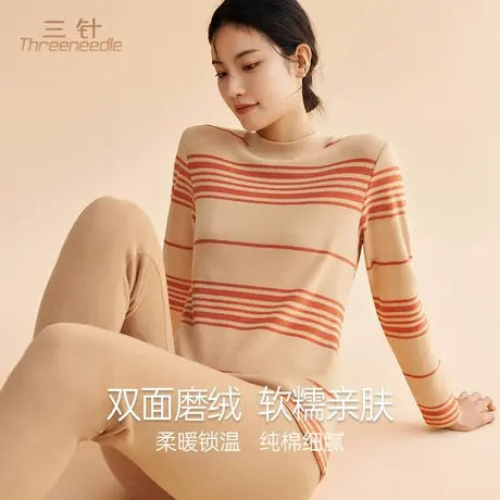 三针纯棉保暖内衣女条纹加厚男士秋衣秋裤套装磨毛妈妈棉毛衫打底图片