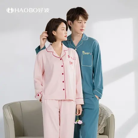 好波新款睡衣女长袖长裤可外穿小翻领时尚大码男家居服HJZ2204商品大图