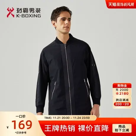 劲霸男装男士夹克时尚棒球服秋季外套男中长款茄克上衣FKZA3227商品大图