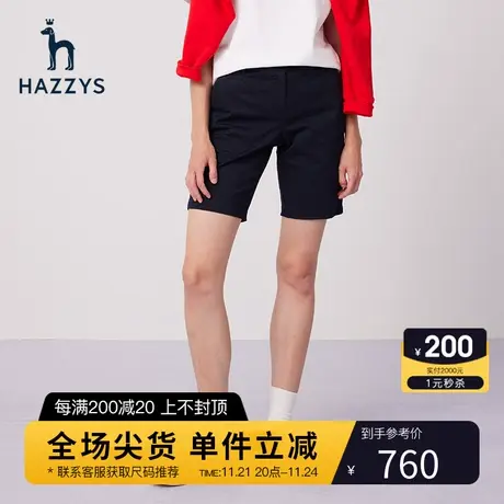 Hazzys哈吉斯休闲短裤女士春夏季新款简约裤装商品大图