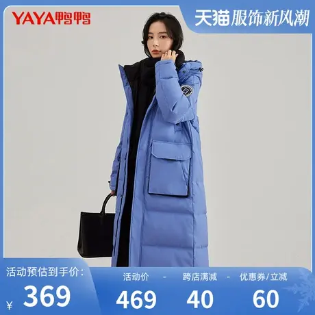 鸭鸭羽绒服女2023年冬季新款长款过膝面包服韩版修身时尚外套Z图片