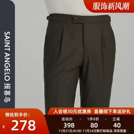 报喜鸟秋新款张若昀同款商务时尚轻正装西裤修身男上班羊毛西装裤商品大图