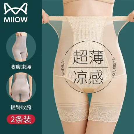 猫人高腰收腹提臀裤收小肚子强力塑形翘臀收胯产后束腰塑身内裤女图片