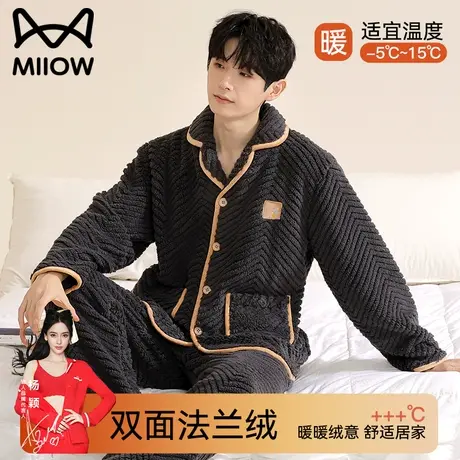 猫人珊瑚绒睡衣冬季男士加绒加厚2023年新款秋冬款法兰绒毛绒冬天图片
