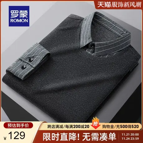 【秒杀清仓】罗蒙男士假两件2024春季新款针织衫中青年休闲毛线衣商品大图