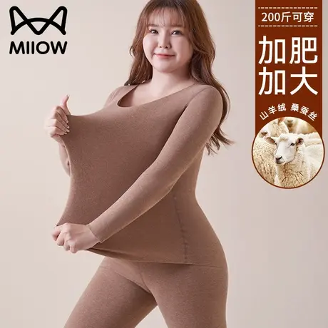 猫人秋衣秋裤女士德绒发热秋裤套装加肥加大胖MM羊绒保暖内衣冬季图片