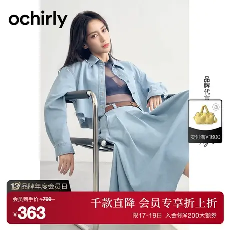 【首降】明星同款欧时力 短款牛仔衬衫23春秋薄外套千禧风商品大图