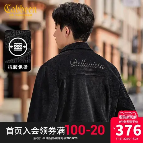 卡宾男装 手写体字母刺绣夹克2023秋新款灯芯绒外套舒适保暖休闲A商品大图