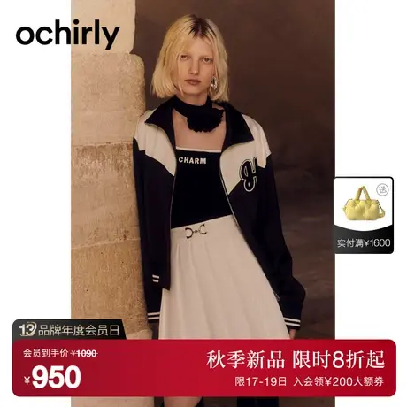 ochirly欧时力 学院风夹克外套女2023新款秋装撞色绣花休闲运动服商品大图