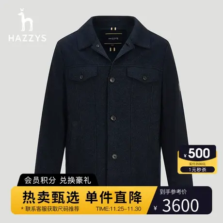 【商场同款】Hazzys哈吉斯冬季新品男士夹克外套时尚休闲羊毛上衣图片