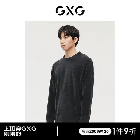 GXG男装 商场同款深灰色低领针织毛衫 22年秋季新品极简未来系列图片