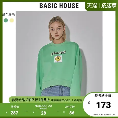 Basic House/百家好2022早春新款商场同款印花宽松卫衣女HWTS120B商品大图