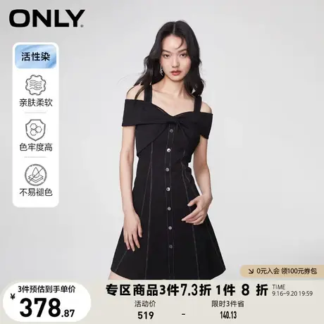 ONLY奥莱2023夏季新款显瘦一字肩活性染牛仔短款连衣裙女图片