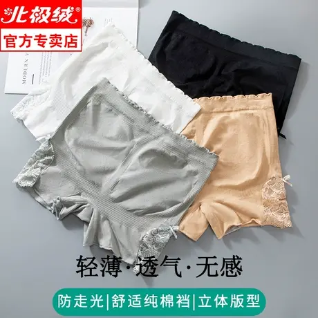 中高腰无痕提臀安全裤防走光夏薄无缝平角打底裤四角短裤蕾丝裸穿图片