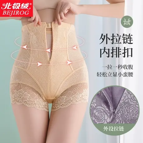 北极绒高腰收腹内裤女产后收肚腩瘦身束腰神器塑形提臀塑身美体裤商品大图