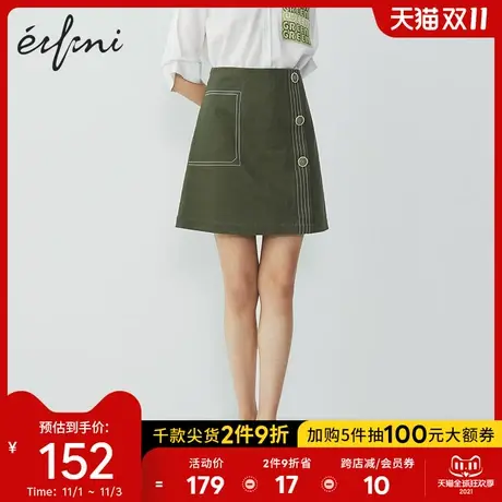 【商场同款】伊芙丽半身裙女2020年新款夏季高腰a字短裙1B4240902图片