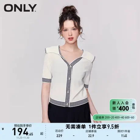 ONLY奥莱2023春夏新款时尚海军领撞色条纹开衫短袖针织商品大图