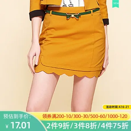 秋水伊人通勤包臀裙2020秋季新款修身波浪边OL半身裙子女FR2147图片