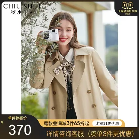 秋水伊人黑科技风衣早秋季2021年新款女装中长款小个子外套潮春秋图片