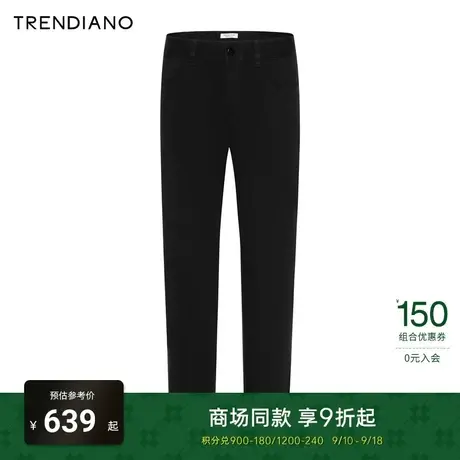 TRENDIANO官方复古洗水宽松牛仔裤时尚长裤男潮2023新款秋季商品大图