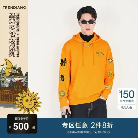 TRENDIANO官方男装秋季新款多样印花长袖连帽卫衣男士上衣商品大图