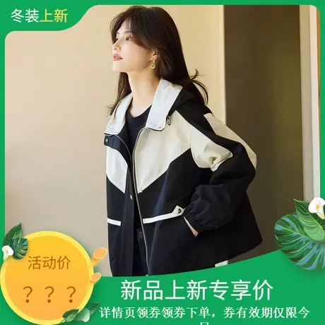 时尚气质羽绒服2023年冬季新款女百搭撞色拼接连帽加厚冲锋衣上衣图片