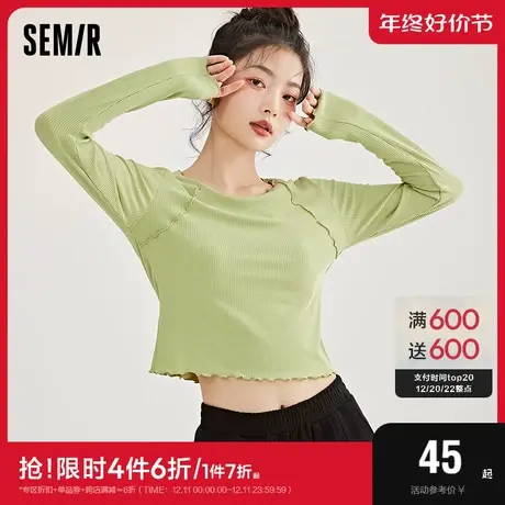 森马T恤女上衣基础纯色夏季时尚甜美保暖内搭家居针织长袖打底衫商品大图