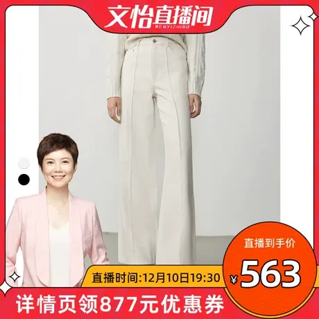【文怡直播】朗姿棉质复古高腰显瘦阔腿裤长裤冬显高直筒牛仔裤女图片