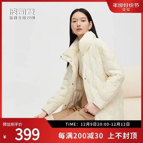 波司登秋冬季女士中长款时尚轻暖羽绒服立领设计纯色简约气质百搭图片