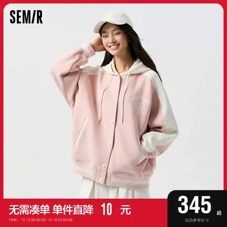 [商场同款]森马外套女撞色宽松休闲2024春新款刺绣连帽夹克学院风图片