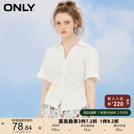 ONLY奥莱夏季时尚通勤百搭镂空短款短袖白衬衫女商品大图