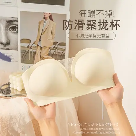 霞黛芳聚拢无痕无肩带文胸女防滑不掉无钢圈抹胸果冻胶软支撑内衣商品大图