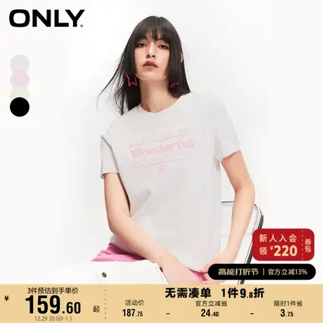 ONLY奥莱夏季休闲舒适简约字母刺绣圆领短袖T恤女商品大图
