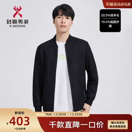 【绵羊毛】劲霸男装男士夹克秋季新款时尚棒球领薄毛呢茄克外套图片