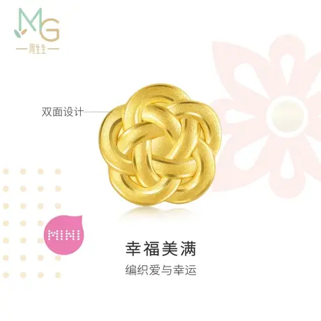 周生生Charme宝贝足金水引结转运珠黄金串珠92437C图片