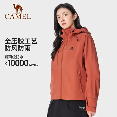 骆驼三防冲锋衣女单层外套户外防风防水春秋新品旅游登山服商品大图