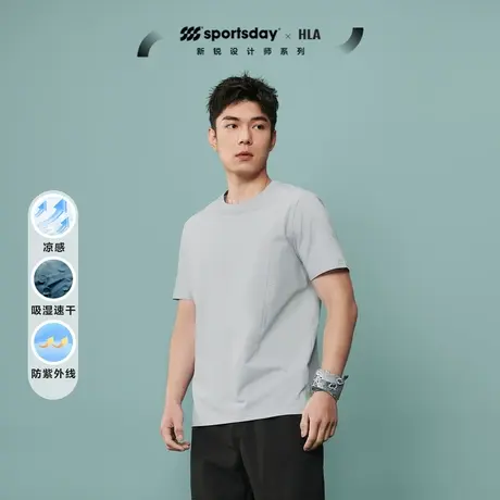 HLA/海澜之家sportsday马术运动凉感T恤2024春夏新速干防晒男商品大图