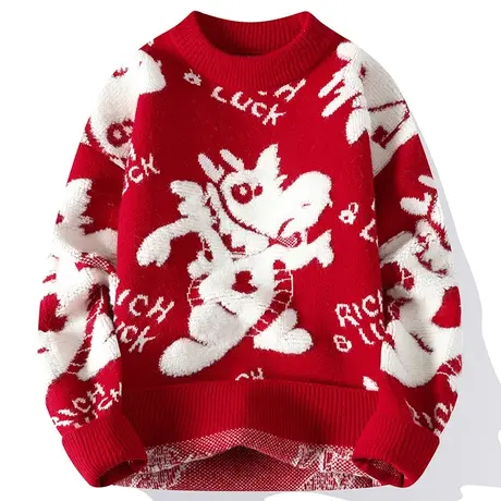 红色毛衣男秋冬季潮牌本命年龙年图案针织衫加厚保暖内搭毛线衣服商品大图