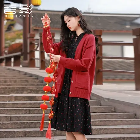 【百亿补贴官方直播】香影红色毛衣开衫秋冬超好看针织外套图片