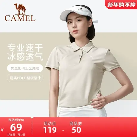 骆驼海绵衣丨户外速干短袖POLO衫透气2023夏薄款弹力翻领运动T恤商品大图