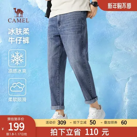 骆驼男装春夏凉感牛仔裤男士水洗轻薄透气锥形弹力修身休闲长裤子商品大图
