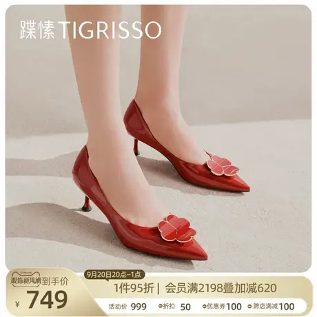 蹀愫新漆皮尖头细高跟浅口红色婚鞋单鞋女TA32119-12图片